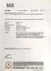 चीन Matpro Chemical Co., Ltd. प्रमाणपत्र